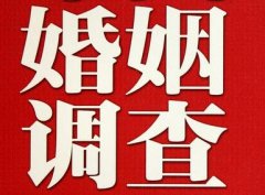 「加格达奇区取证公司」收集婚外情证据该怎么做